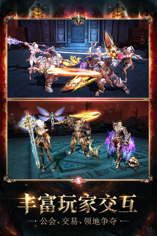 真龙战魂手机版下载_真龙战魂安卓版下载