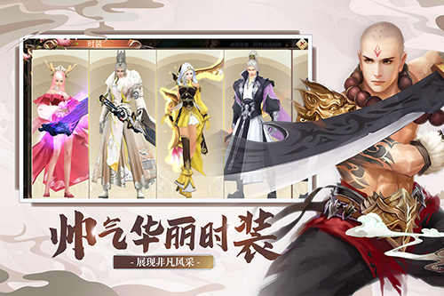 奇门飞花令手机版下载_奇门飞花令安卓版下载