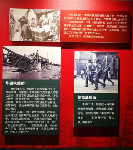 红色列车之谜游戏下载_红色列车之谜手游下载_红色列车之谜安卓苹果app