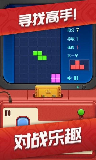 红色俄罗斯方块游戏下载_红色俄罗斯方块官方下载_安卓苹果手机app