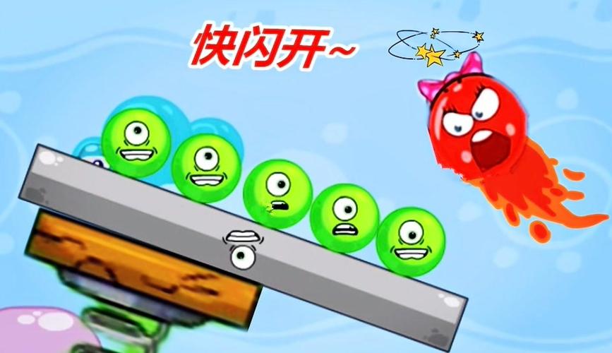 红绿小球回家记选关版手游下载_红绿小球回家记选关版官网下载_手机安卓苹果app