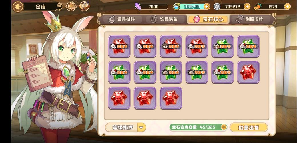 红绿小怪手游下载_红绿小怪官网下载_手机安卓苹果app