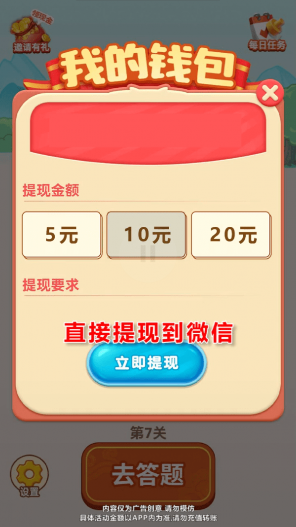 有钱来安卓版下载_有钱来手机版下载