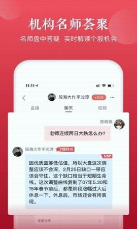 市盈率正式版下载_市盈率安卓版下载