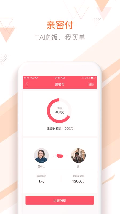 伍饭宝正式版下载_伍饭宝安卓版下载