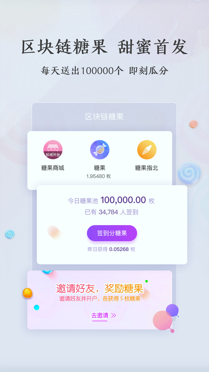 凯石财富安卓版下载_凯石财富手机版下载