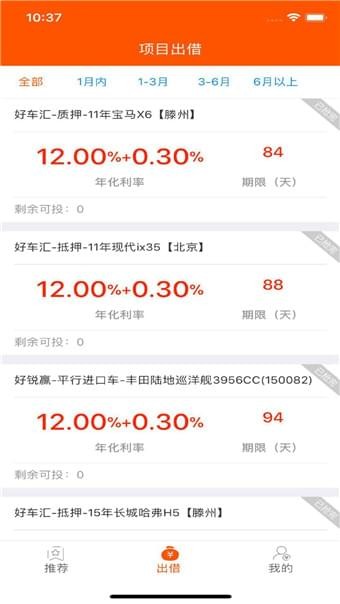 天涯好收益安卓版下载_天涯好收益正式版app下载