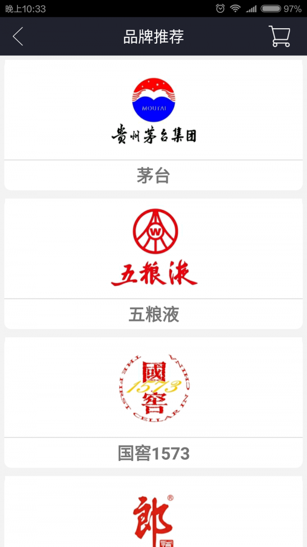 醉划算手机版下载_醉划算安卓版下载