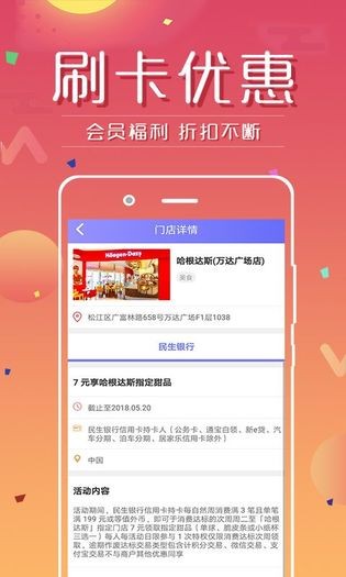 信用卡批卡最新版app下载_信用卡批卡安卓版下载