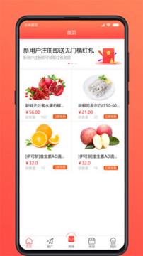 享惠通正式版下载_享惠通安卓版下载