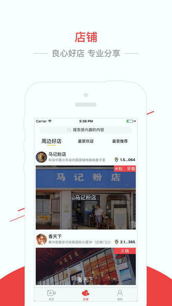 转客联盟正式版app下载_转客联盟安卓版下载