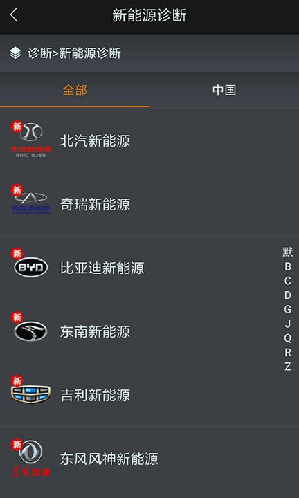 黑金刚C手机版下载_黑金刚C安卓版下载