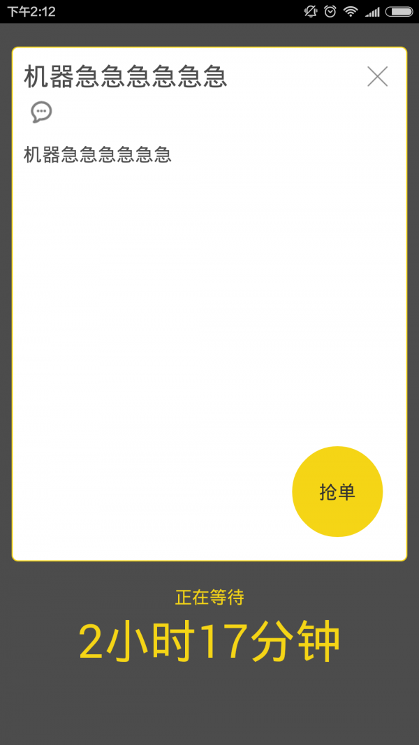 帮众LAWYER正式版下载_帮众LAWYER安卓版下载