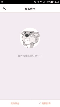 吃无双骑手安卓版下载_吃无双骑手最新版下载