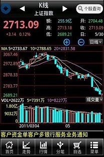 宏源天游手机版下载_宏源天游正式版app下载