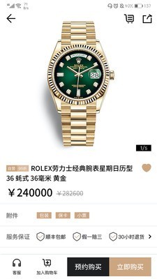 福样子安卓版下载_福样子手机版下载