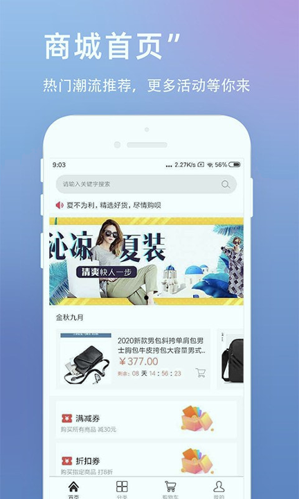 U呗正式版app下载_U呗安卓版下载