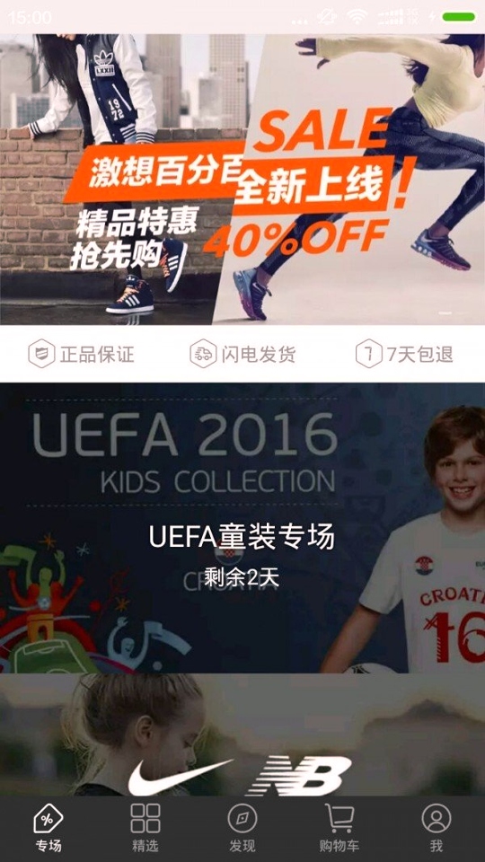 激想百分百最新版下载_激想百分百安卓版下载