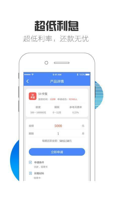 悟空钱包安卓手机版下载