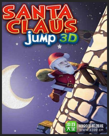 圣诞老人溜冰手游下载_圣诞老人溜冰官网下载_手机安卓苹果app