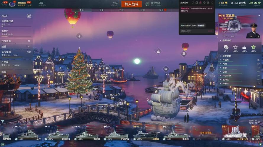 圣诞礼物选游戏下载_圣诞礼物选手游下载_圣诞礼物选安卓苹果app