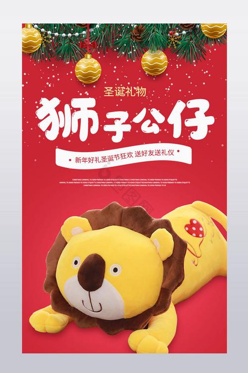 圣诞礼物运送手游下载_圣诞礼物运送官网下载_手机安卓苹果app