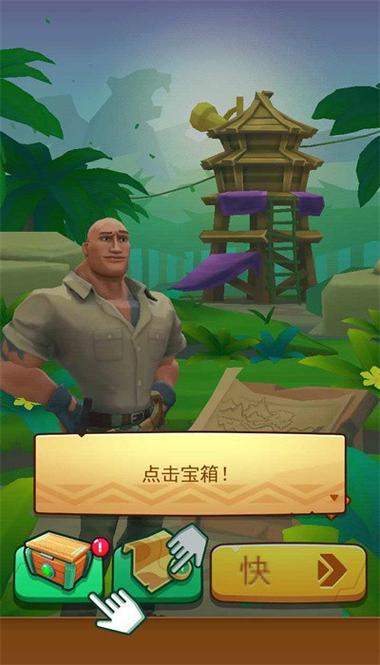 丛林手游下载_丛林官网下载_手机安卓苹果app