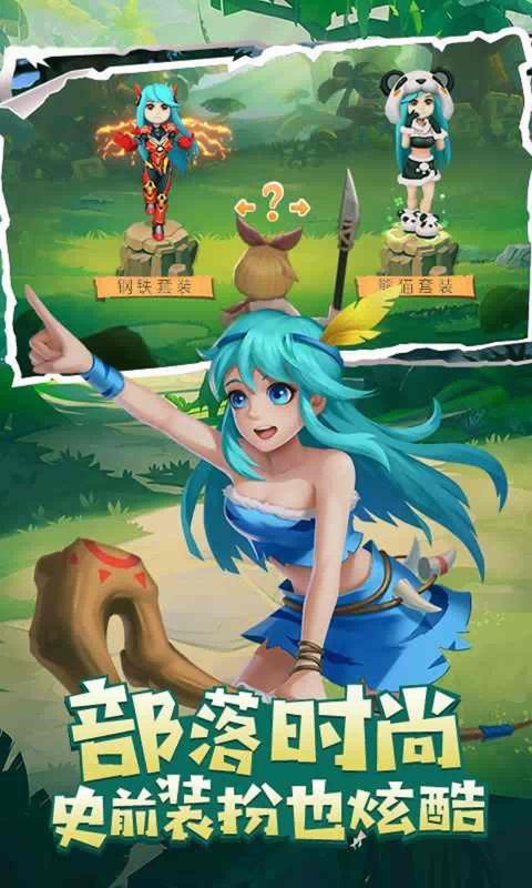 丛林撤离游戏下载_丛林撤离官网下载_手机安卓苹果app