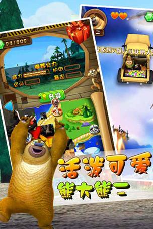 丛林保卫战手游下载_丛林保卫战官网下载_手机安卓苹果app