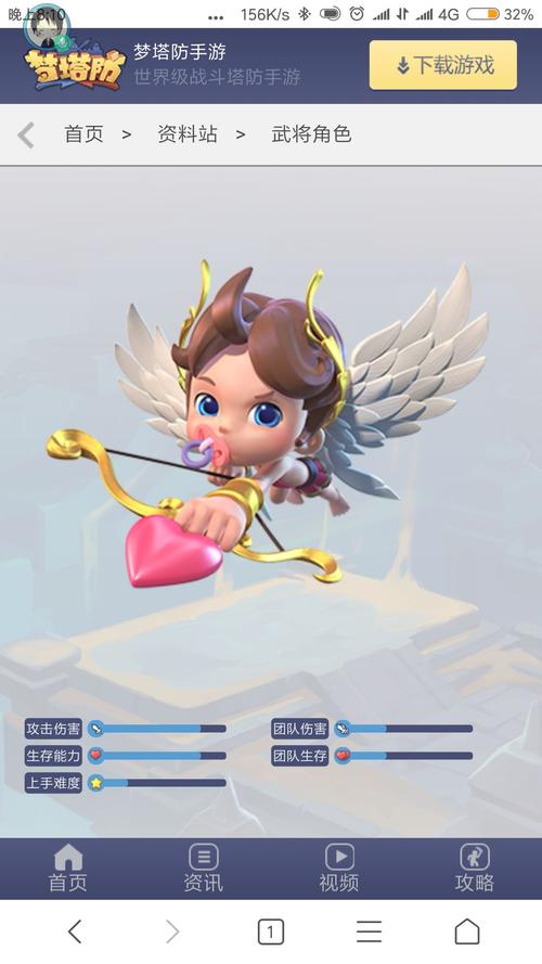 丘比特之梦游戏下载_丘比特之梦官网下载_手机安卓苹果app