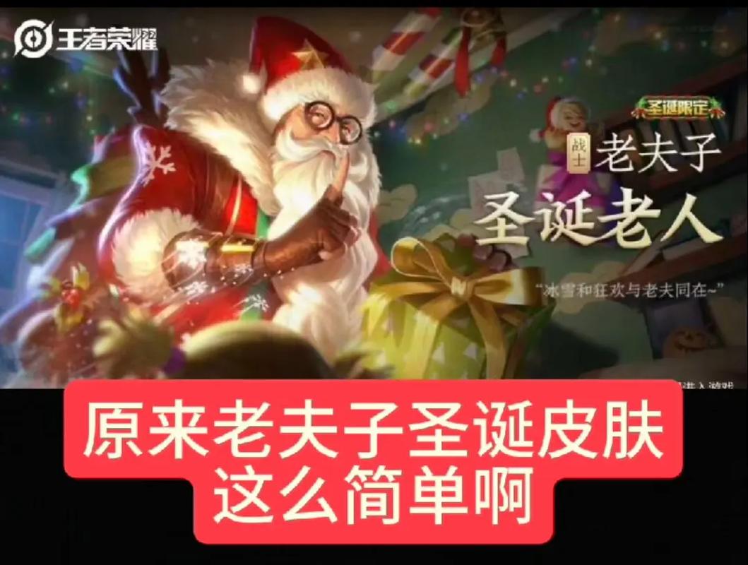 圣诞老公公图画册游戏下载_圣诞老公公图画册官方下载_安卓苹果手机app