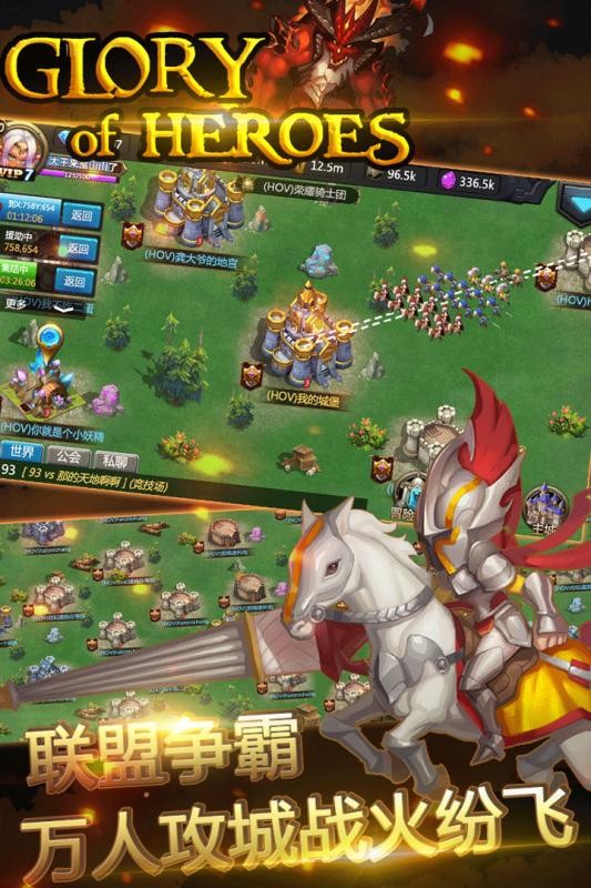 十二王座手机版下载_十二王座安卓版下载