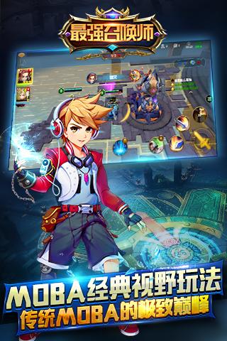最强召唤师手机版下载_最强召唤师安卓版下载