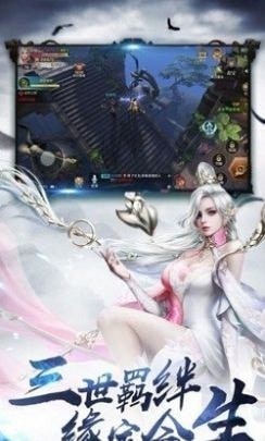 五行灵珠记手机版下载_五行灵珠记安卓版下载