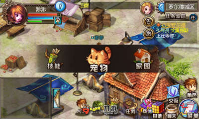 神迹大陆ol手机版下载_神迹大陆ol安卓版下载