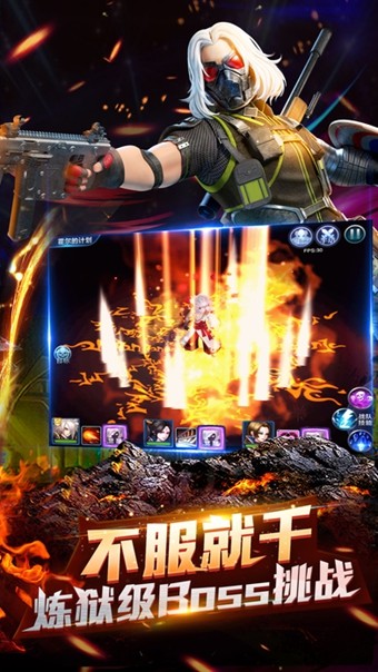 晓之传说手机版下载_晓之传说安卓版下载