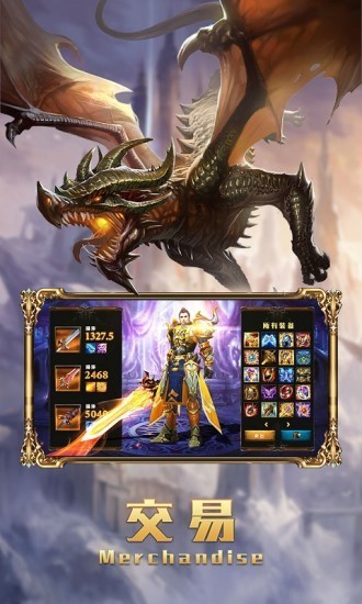 暗黑无尽之剑手机版下载_暗黑无尽之剑安卓版下载