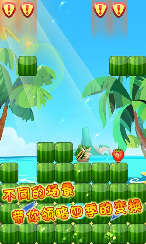 奔跑的小船游戏官网下载app_奔跑的小船手游攻略_安卓苹果最新版本