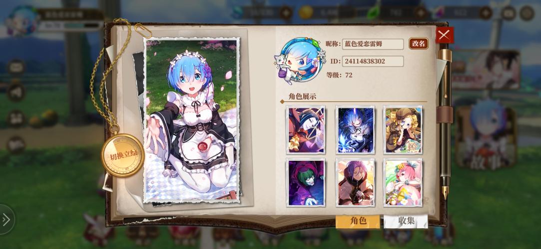 贝蒂的梦幻之路官网下载app_贝蒂的梦幻之路手游攻略_安卓苹果最新版本