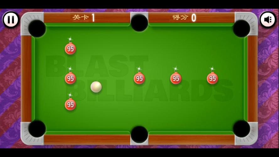 爆炸台球组合游戏下载_爆炸台球组合手游攻略_安卓苹果最新版本