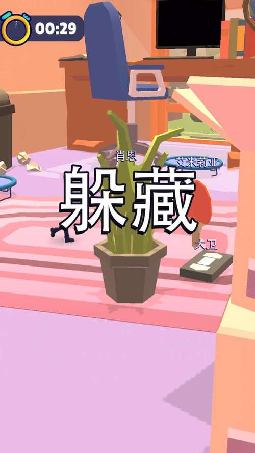 粉色房屋逃脱游戏下载_粉色房屋逃脱官网下载_手机安卓苹果app