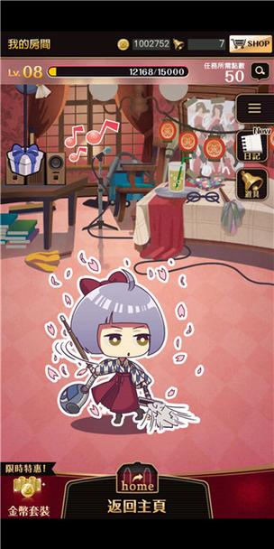 粉红色大厅逃脱手游下载_粉红色大厅逃脱官网下载_手机安卓苹果app