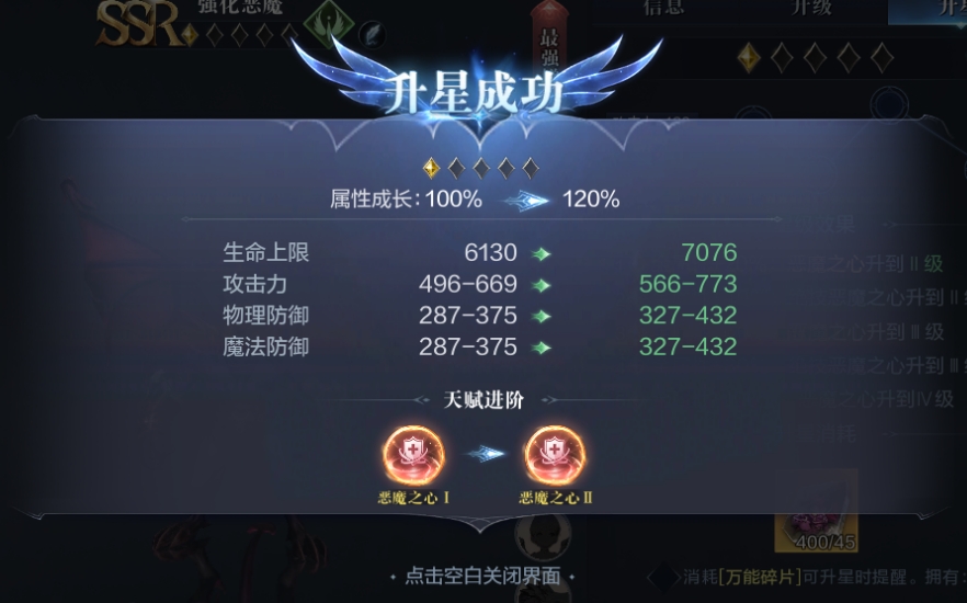 全民奇迹2怎么换发型