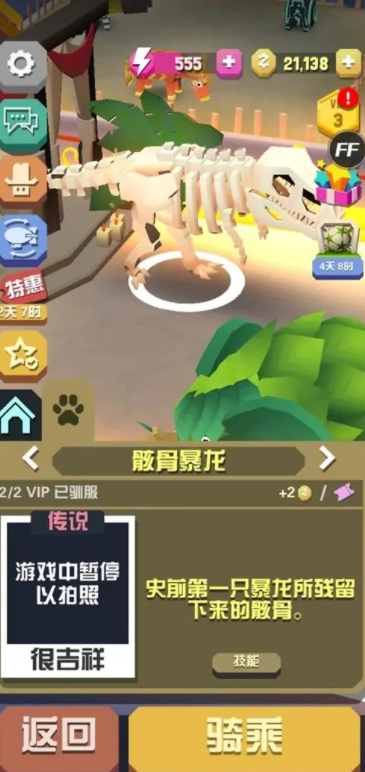 疯狂动物园里面的哭吼狮怎么获得