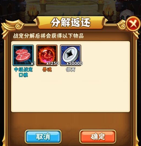 少年三国志口粮怎么制作