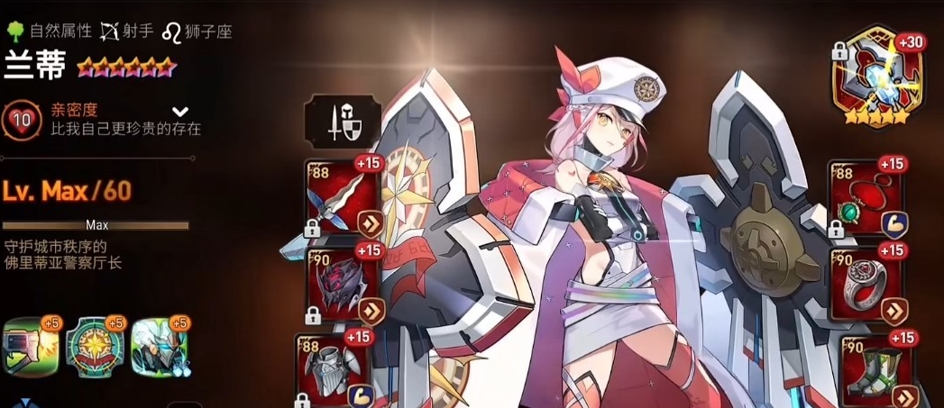 第七史诗开局选什么英雄