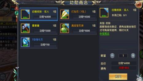 卧虎藏龙嫩草怎么获取