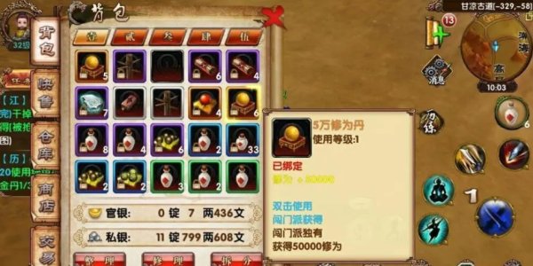 卧虎藏龙嫩草怎么获取