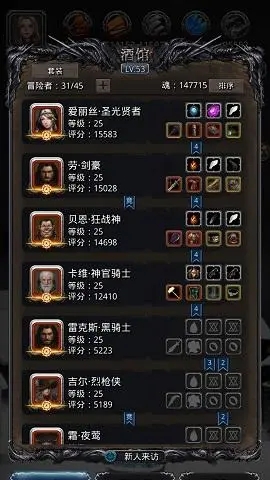 地下城堡2图17怎么开启