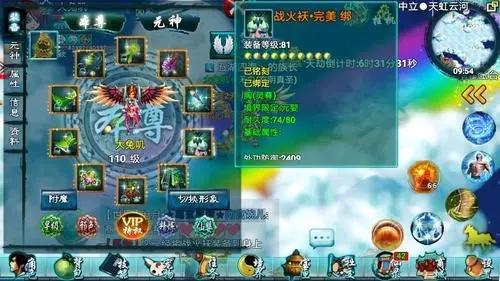 忘仙宠物怎么用